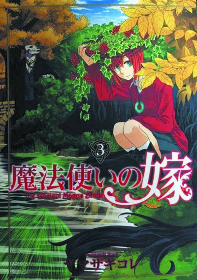 The Ancient Magus' Bride #3