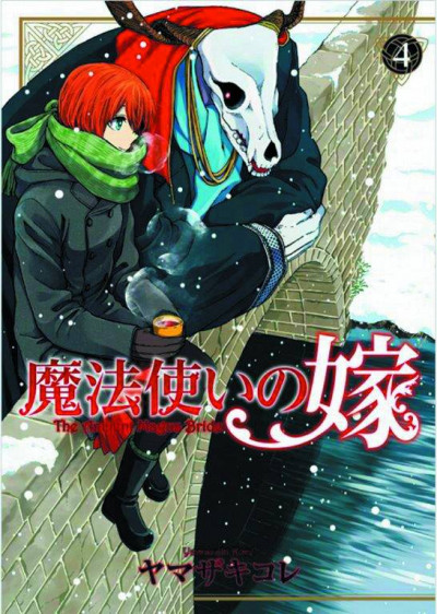 The Ancient Magus' Bride #4