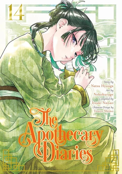 The Apothecary Diaries #14