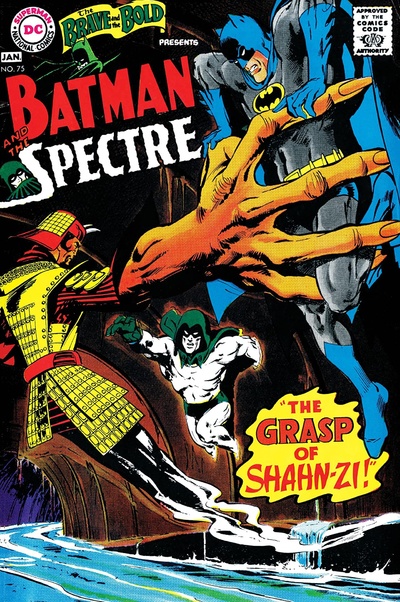 The Brave and the Bold #75