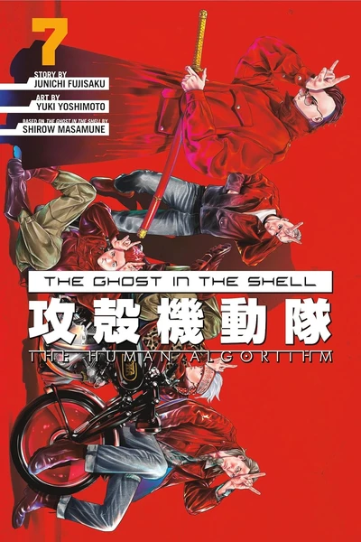 The Ghost in the Shell: The Human Algorithm #7