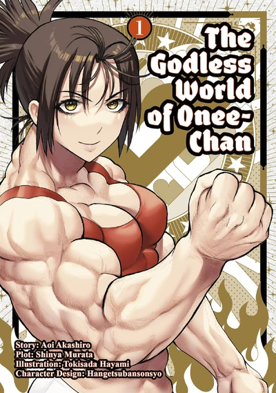 The Godless World of Onee Chan (2025)