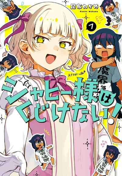 The Great Jahy Will Not Be Defeated! #7