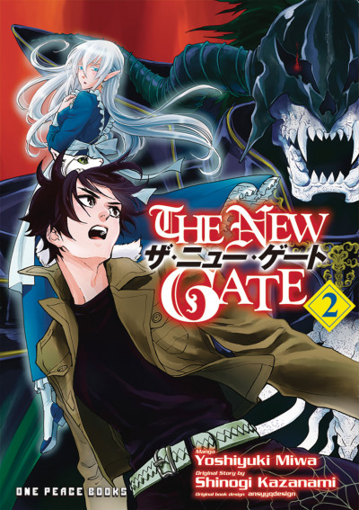 The New Gate #2