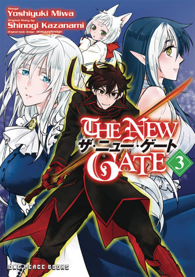 The New Gate #3
