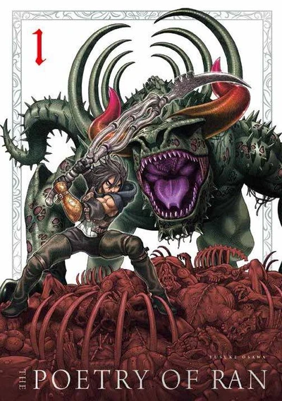 The Poetry of Ran (2024)