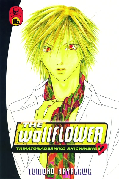 The Wallflower #16