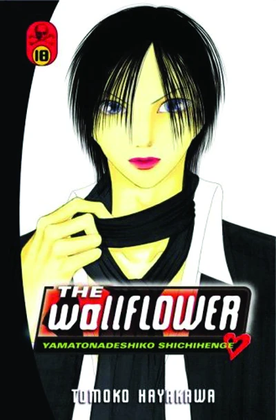 The Wallflower #18