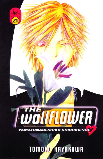The Wallflower #21