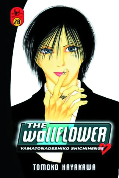 The Wallflower #28