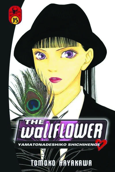 The Wallflower #35