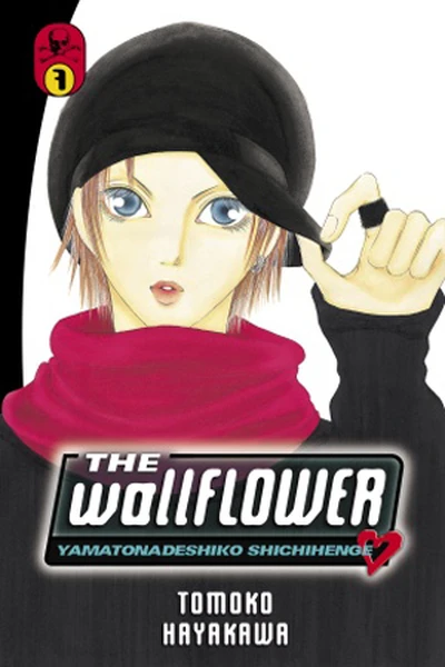 The Wallflower #7
