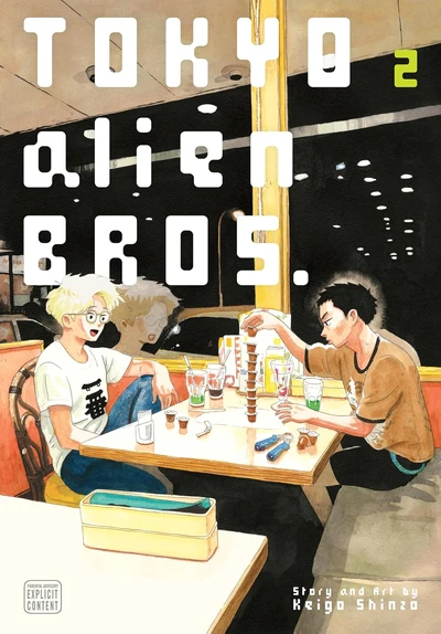 Tokyo Alien Bros. #2