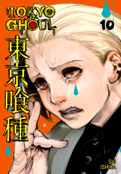 Tokyo Ghoul #10