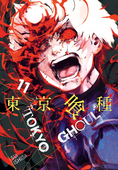 Tokyo Ghoul #11