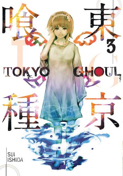 Tokyo Ghoul #3