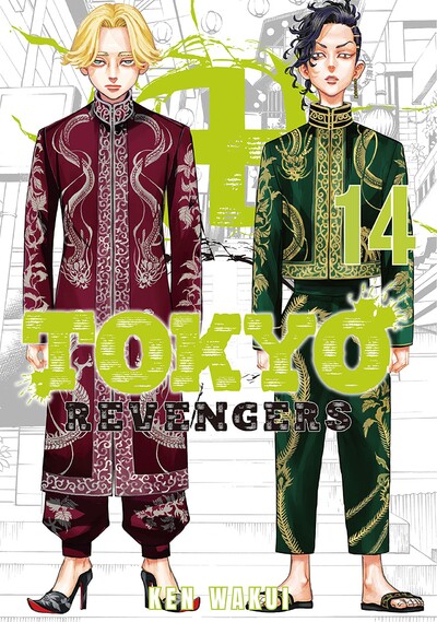 Tokyo Revengers #14