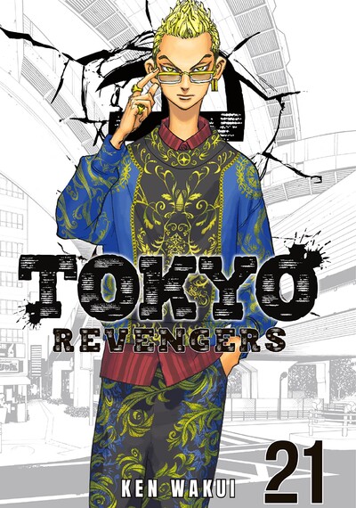 Tokyo Revengers #21