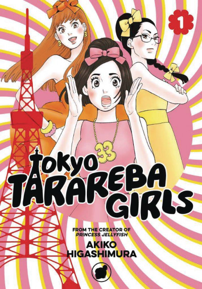 Tokyo Tarareba Girls