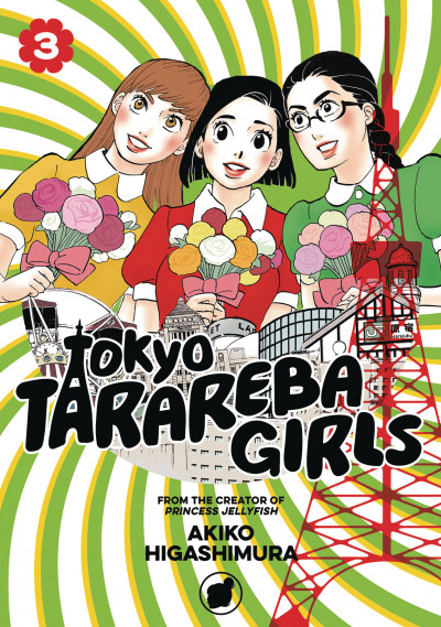Tokyo Tarareba Girls #3