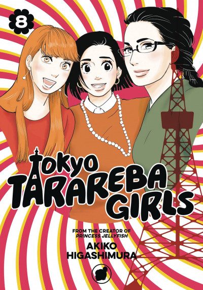 Tokyo Tarareba Girls #8