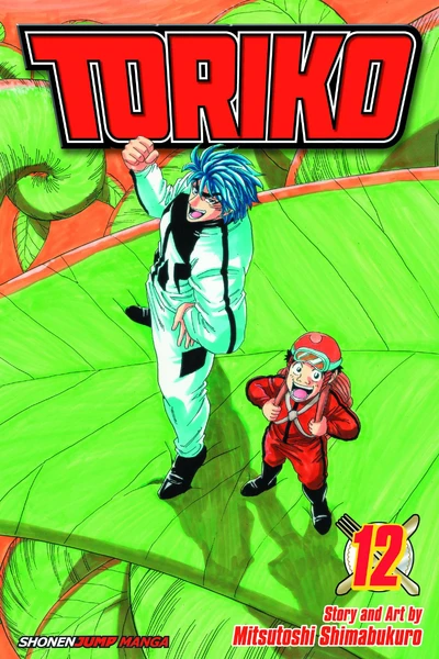 Toriko #12