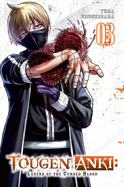 Tougen Anki: Legend of the Cursed Blood #3