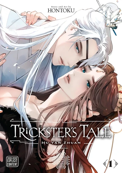 Trickster's Tale: Hu Yan Zhuan (2025)