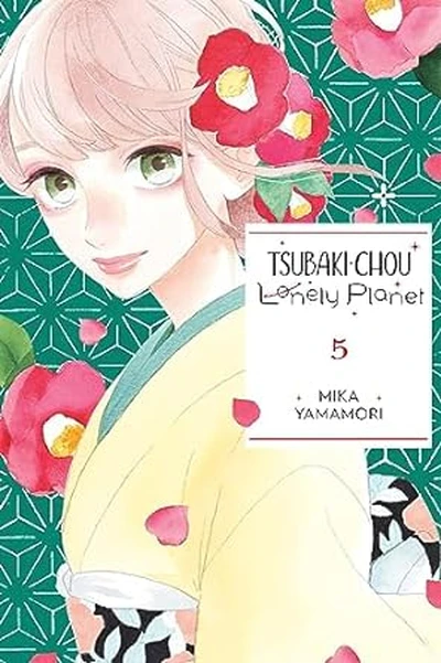 Tsubaki-chou Lonely Planet #5