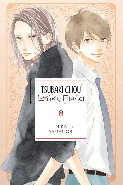 Tsubaki-chou Lonely Planet #8