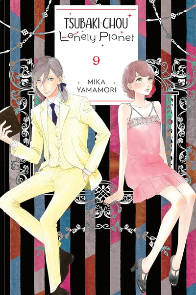 Tsubaki-chou Lonely Planet #9