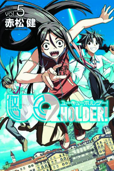 UQ Holder! #5