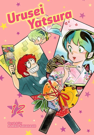 Urusei Yatsura #12