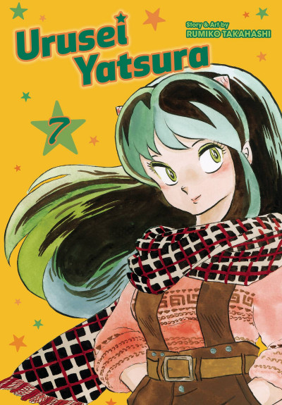 Urusei Yatsura #7