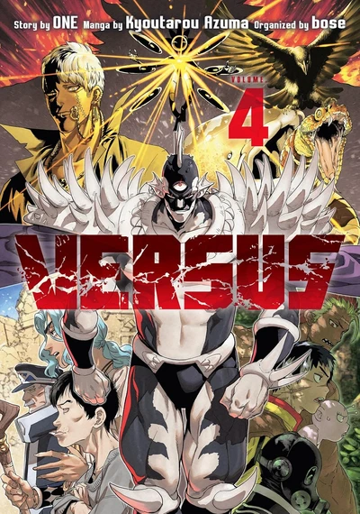 Versus #4