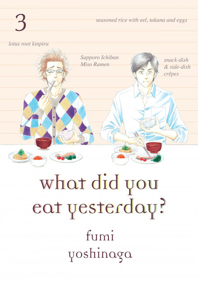 What Did You Eat Yesterday? #3