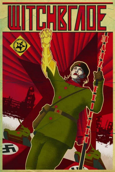 Witchblade Annual #2