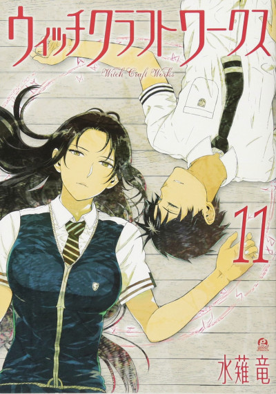 Witchcraft Works #11