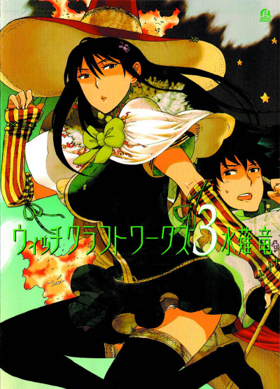 Witchcraft Works #3