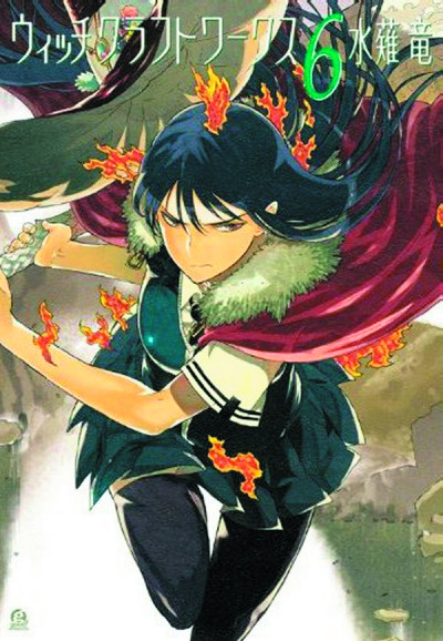 Witchcraft Works #6