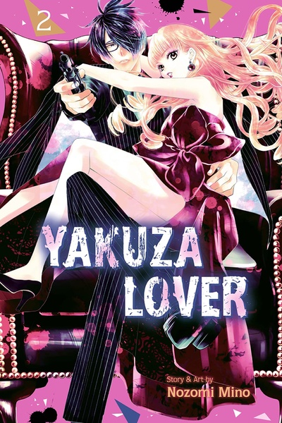 Yakuza Lover #2