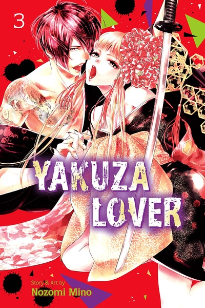 Yakuza Lover #3