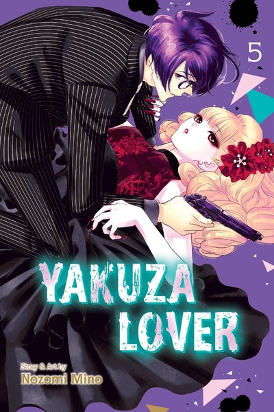 Yakuza Lover #5