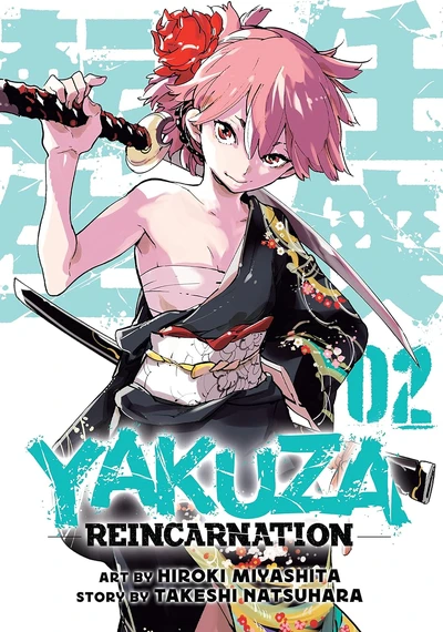 Yakuza: Reincarnation #2
