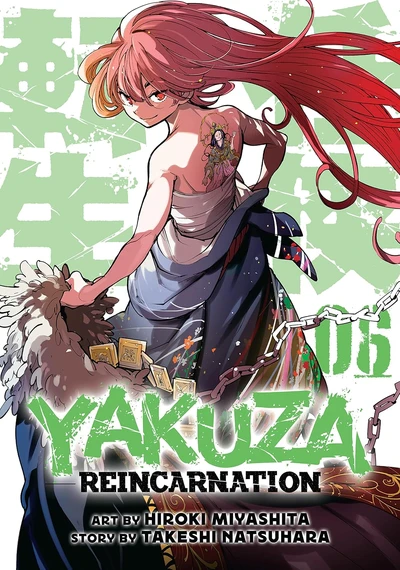 Yakuza: Reincarnation #6