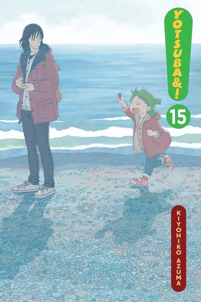 Yotsuba&! #15