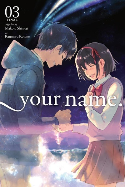 Your Name #3