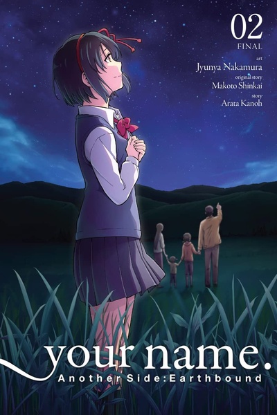 Your Name: Another Side:Earthbound #2