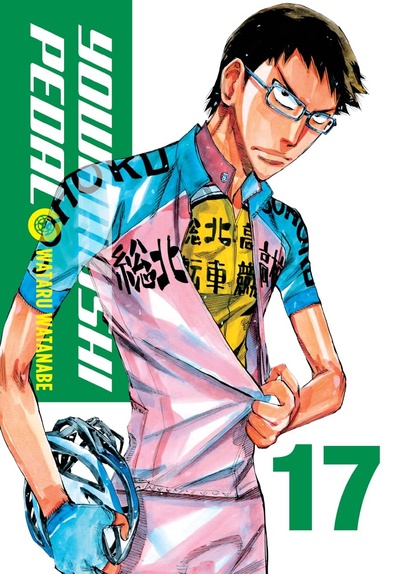 Yowamushi Pedal #17